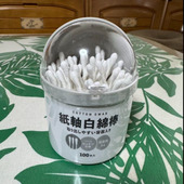 綿棒ケース目当てで購入！