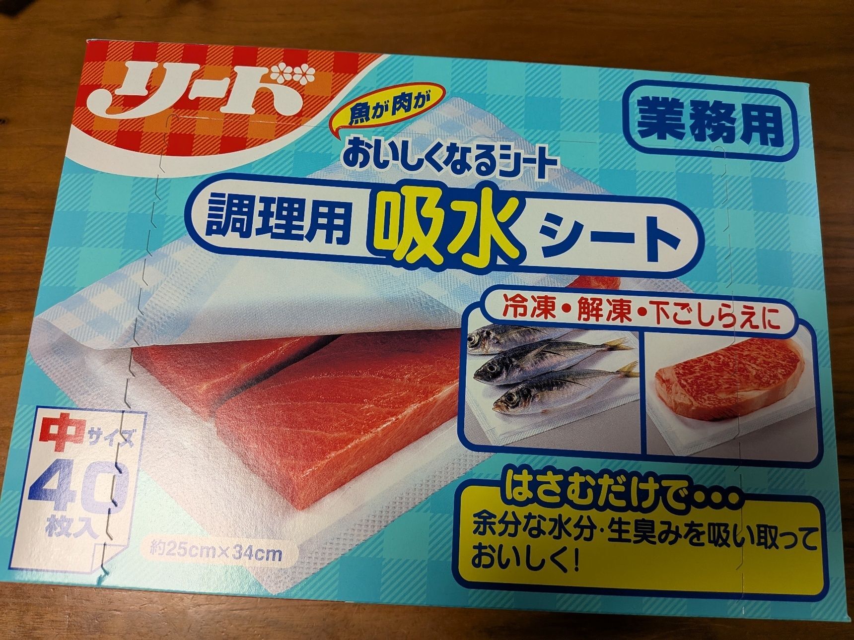 ショック！大好きな我が家の必需品。まさかの生産終了に