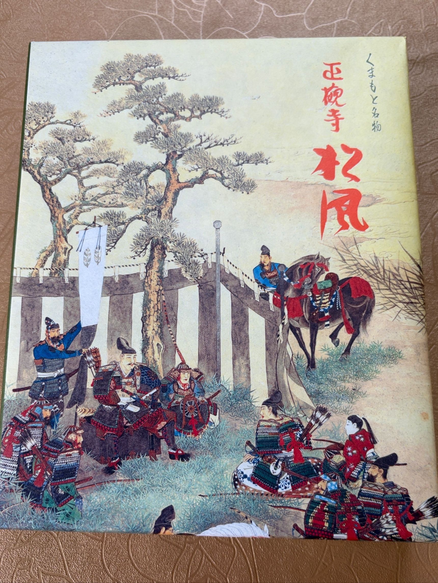 職人技！日本一薄い和菓子肥後（熊本県）にあり