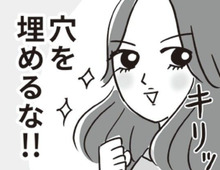 心の穴をくだらないゴミで埋めない！これぞ私の「独身道」。あと2つ、ゼッタイ欠かせないモノは…？【ビバ！独身ズ#29】