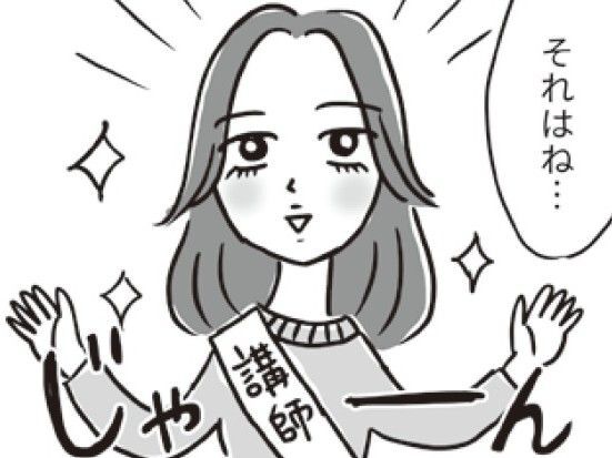 30代はインプット、40代はアウトプット。じゃあ50代は？女性がひとりで生きるのに必要なコト。【ビバ！独身ズ#28】