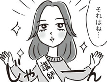 30代はインプット、40代はアウトプット。じゃあ50代は？女性がひとりで生きるのに必要なコト。【ビバ！独身ズ#28】