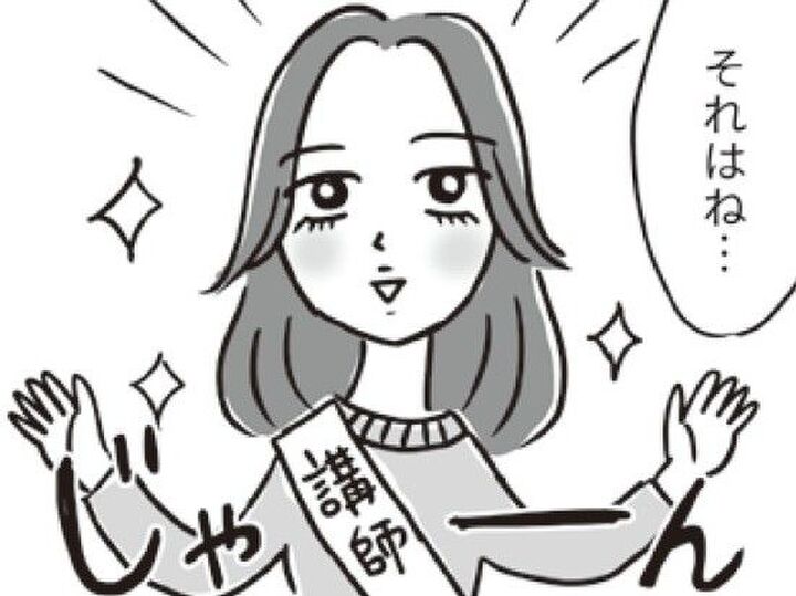 30代はインプット、40代はアウトプット。じゃあ50代は?女性がひとりで生きるのに必要なコト。【ビバ!独身ズ#28】