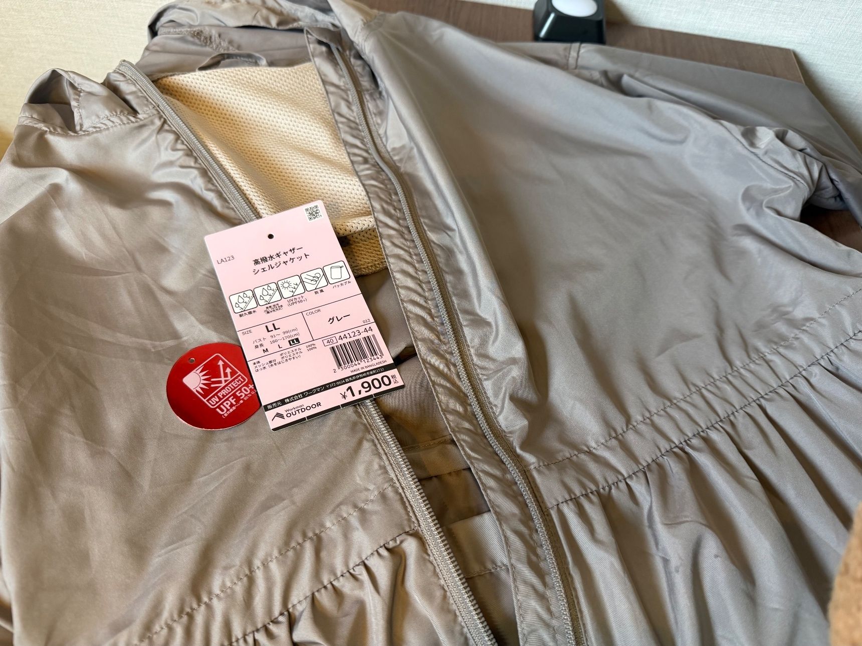 ワークマンで発見！着るだけでUVカットできて持ち歩きにも最適な軽量ジャケット