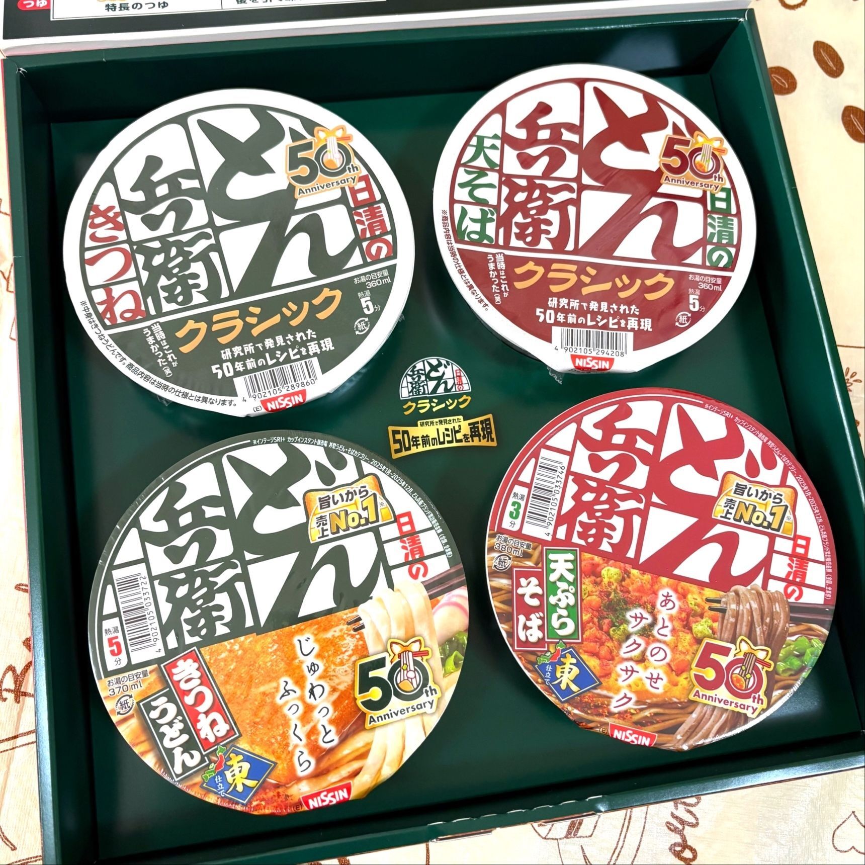 日清のどん兵衛が発売50周年！発売当初のどん兵衛と現在のどん兵衛を食べ比べてみた！