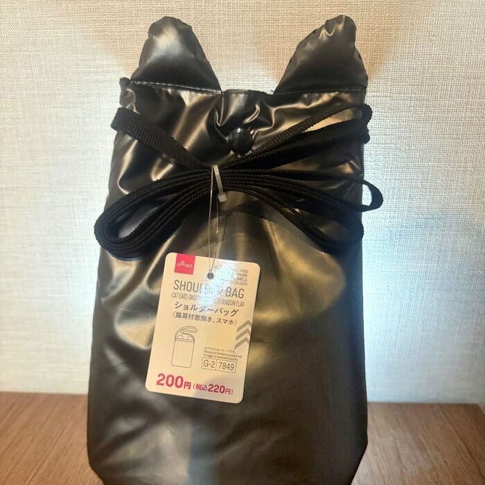 ダイソー可愛すぎないカラーで、この素材感はおすすめ！