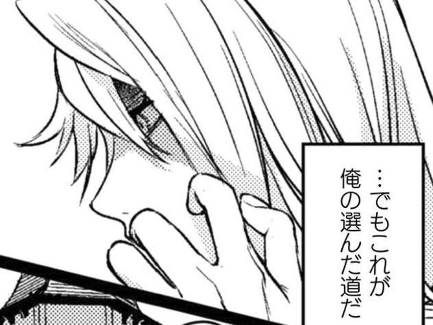 ただ笑って優しく話すだけ。自分の容姿を利用して女を釣る、その理由は…【占い師には花騎士の恋心が見えています#11】