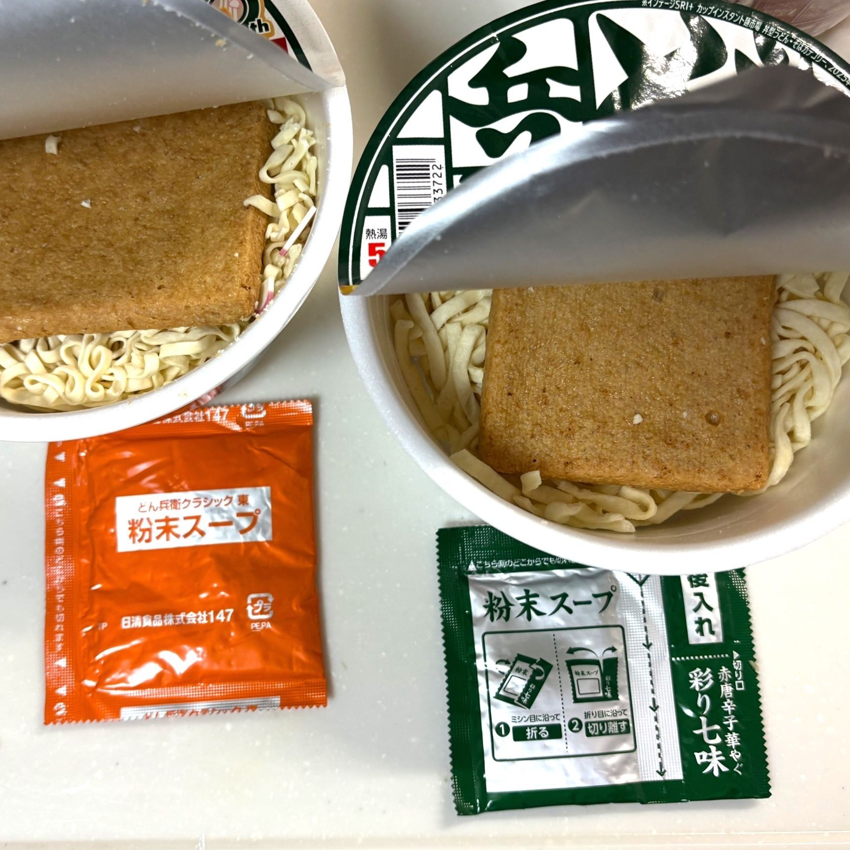 どん兵衛きつねうどんを食べ比べ