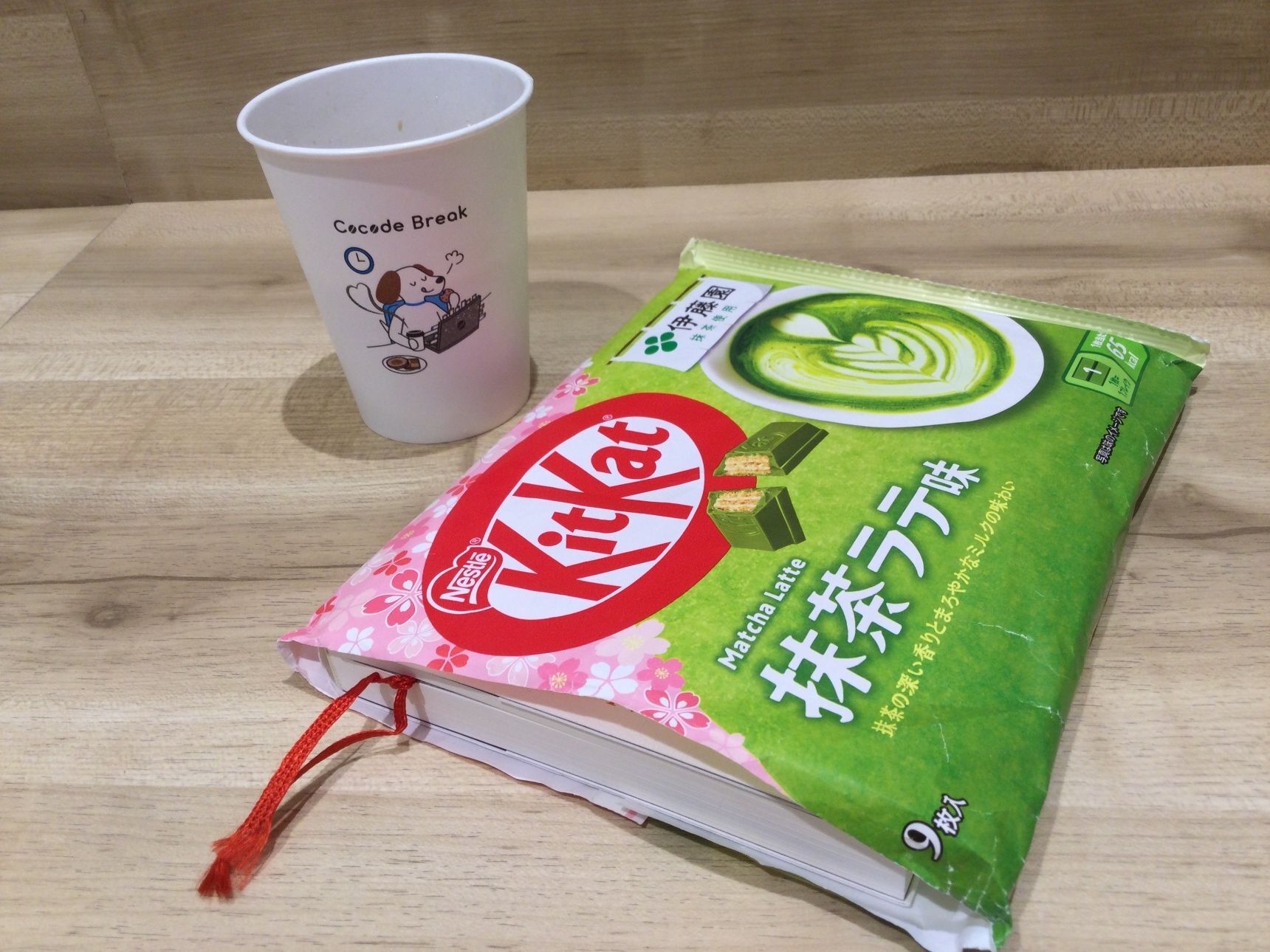 チョコじゃなくてキットカットのパッケージに本？ゆるっとしたイラストの自販機コーヒーと読書タイム
