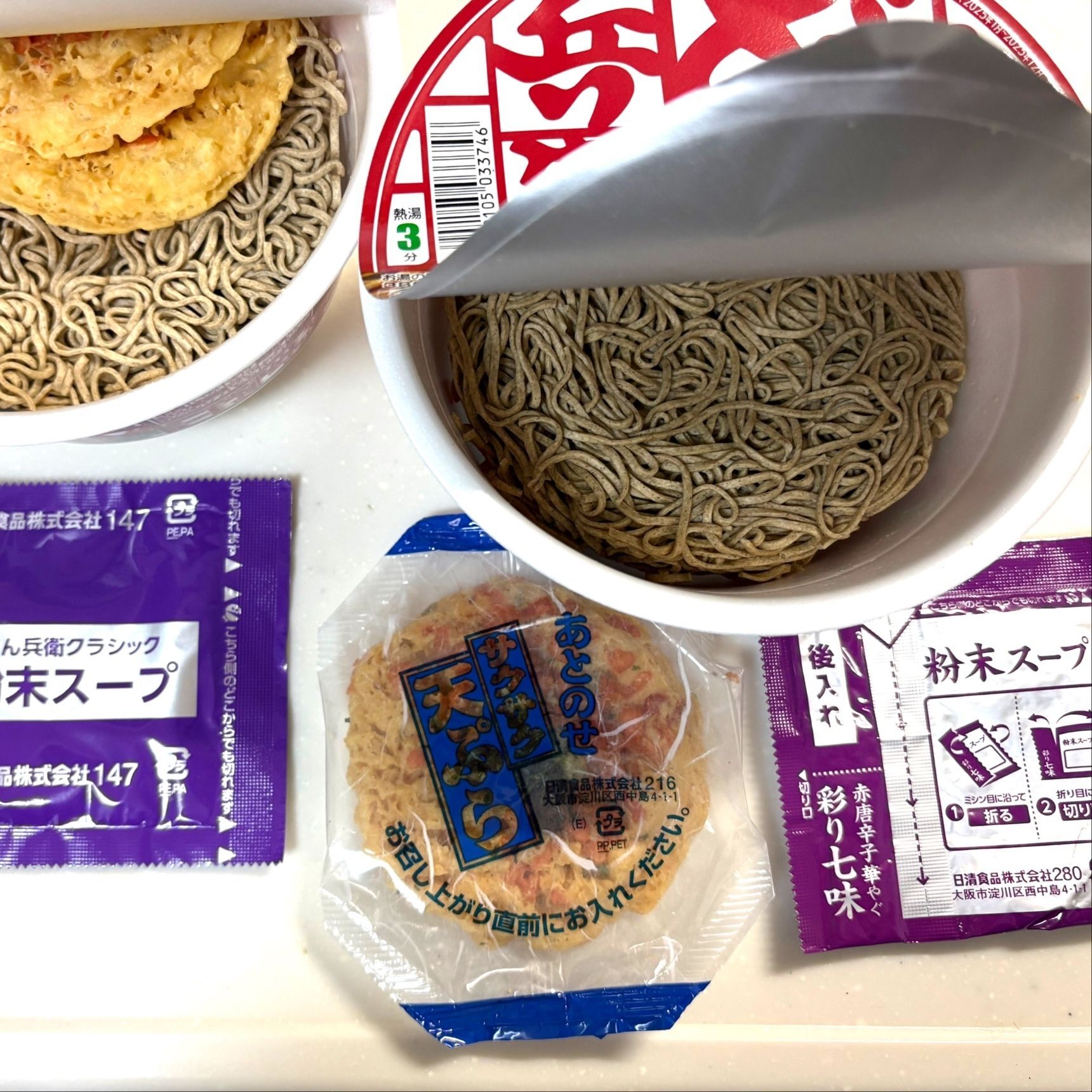 どん兵衛天ぷらそばの食べ比べ