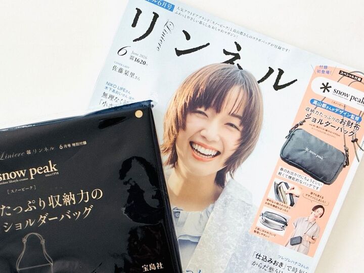 【40代・50代】両手があいて便利!お財布ショルダーバッグを〈付録〉でゲット。人気モデルが監修のおしゃれデザインです♡