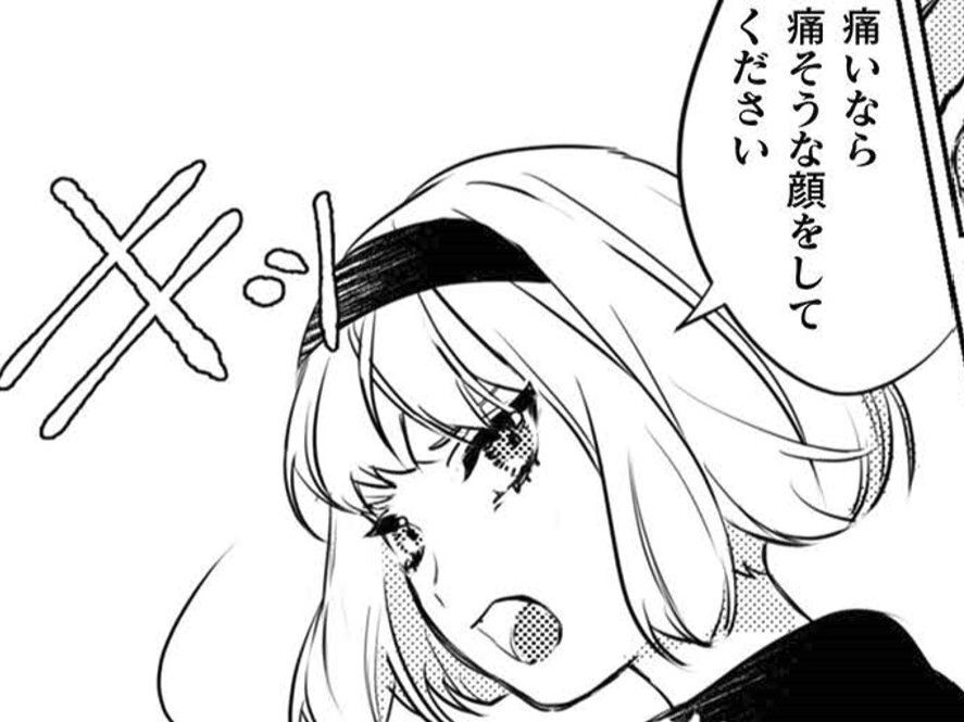 彼に感じた違和感の正体は…。「それなら無理に笑う必要もないでしょうに」【占い師には花騎士の恋心が見えています#8】