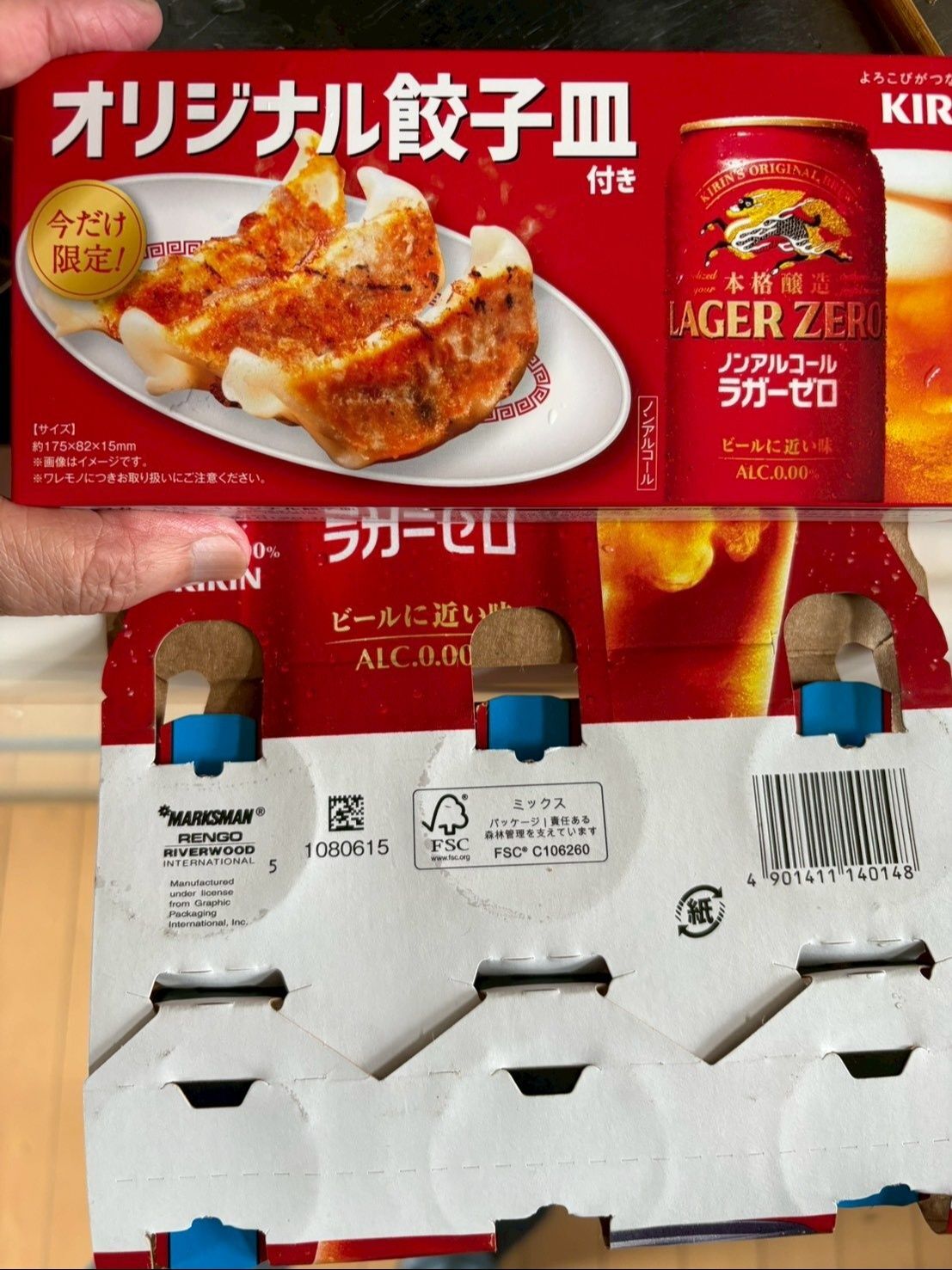 ノンアルビールにオマケが付いてきました！