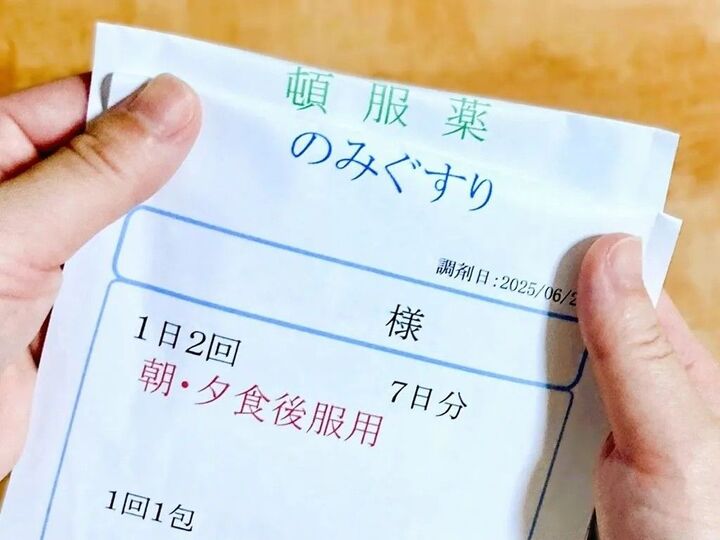 かさばる「薬袋」をスッキリ収納する方法。管理がぐんとラクになりますよ♪