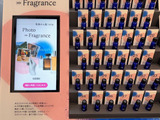 スマホの写真や今日の服から好みの香りを導く新体験！「Fragrance Discovery Lab」