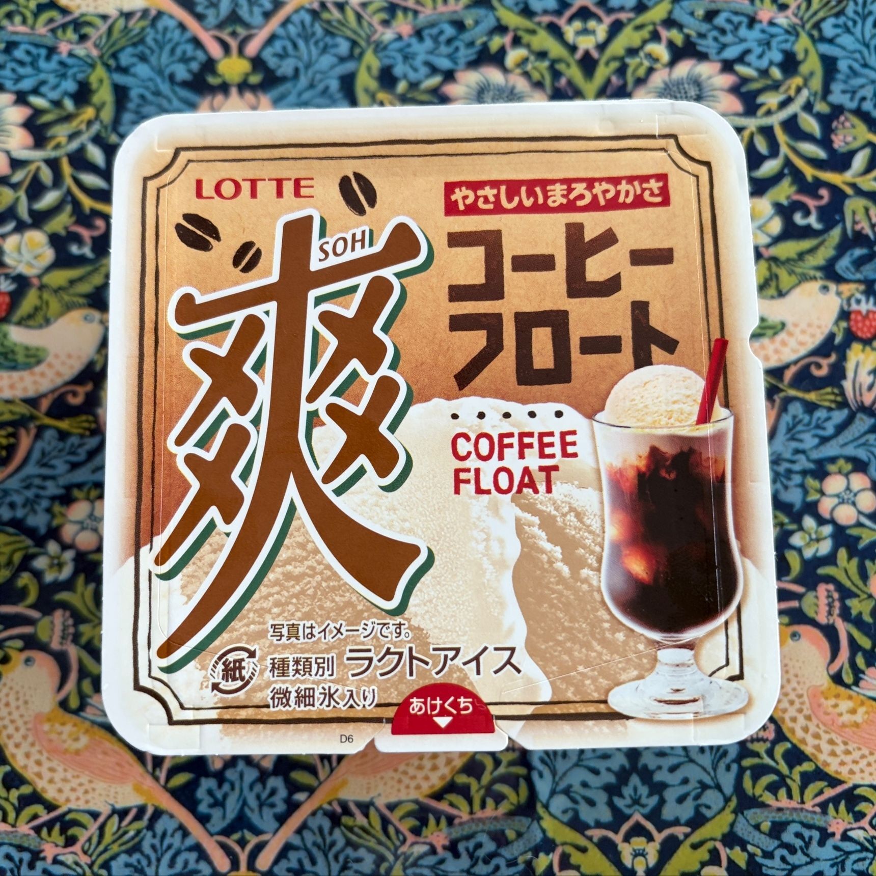 懐かしいレトロなデザインにも惹かれる〜