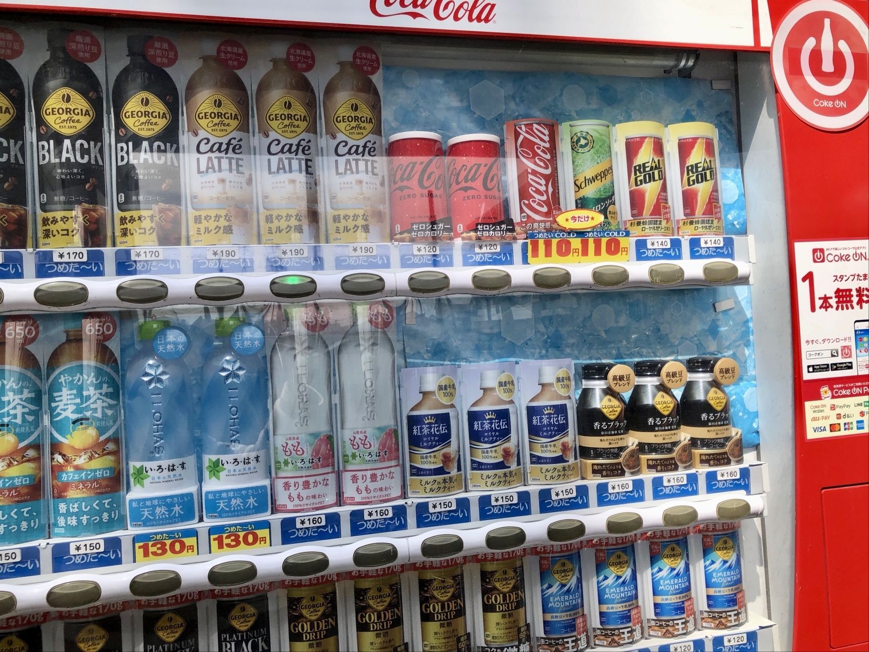 対象自販機は右上のコークオンマークを目印に