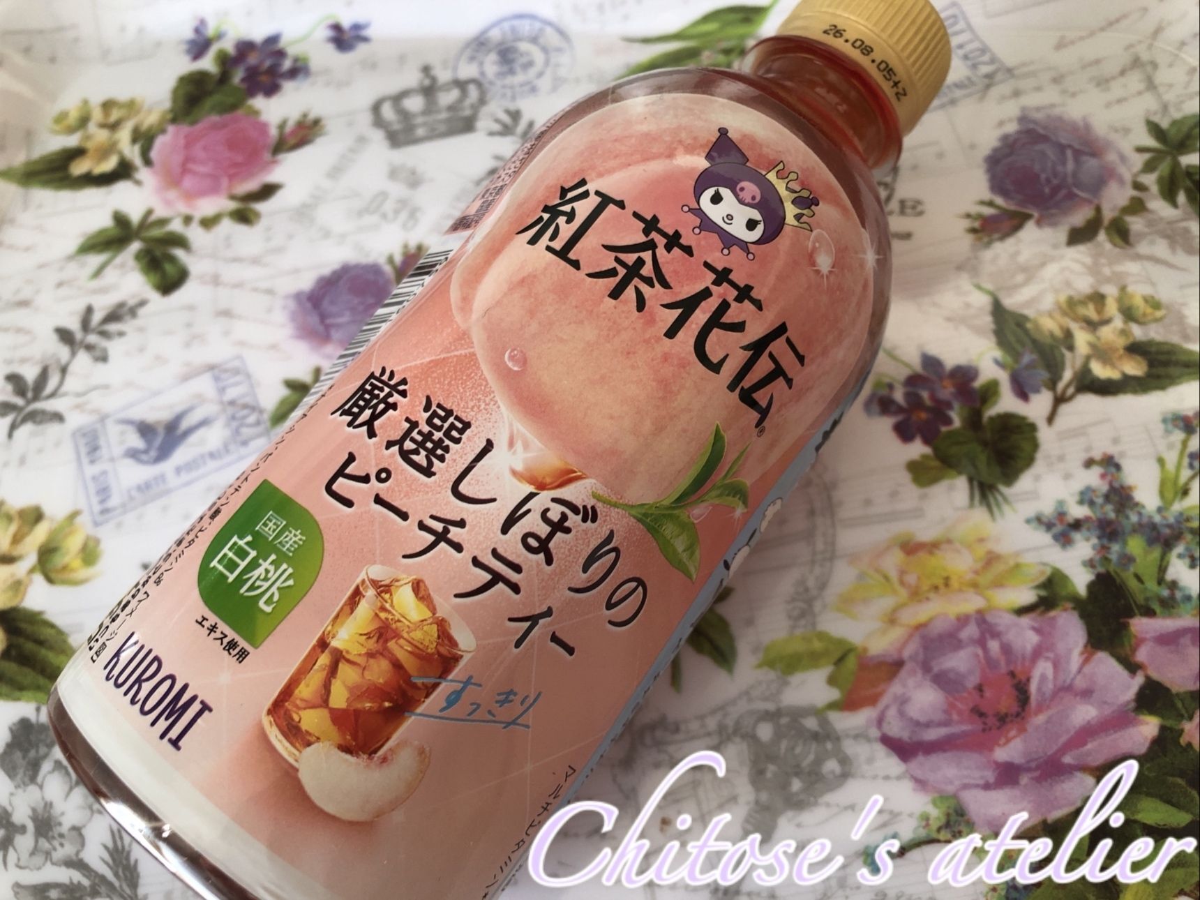 2本目無料の誘惑に釣られ購入、対象じゃないか確認してみて