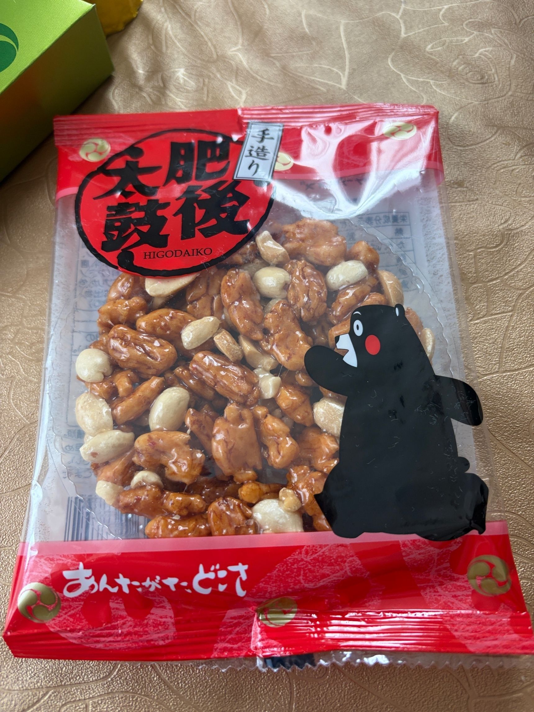 熊本土産におすすめ！うまかけん！