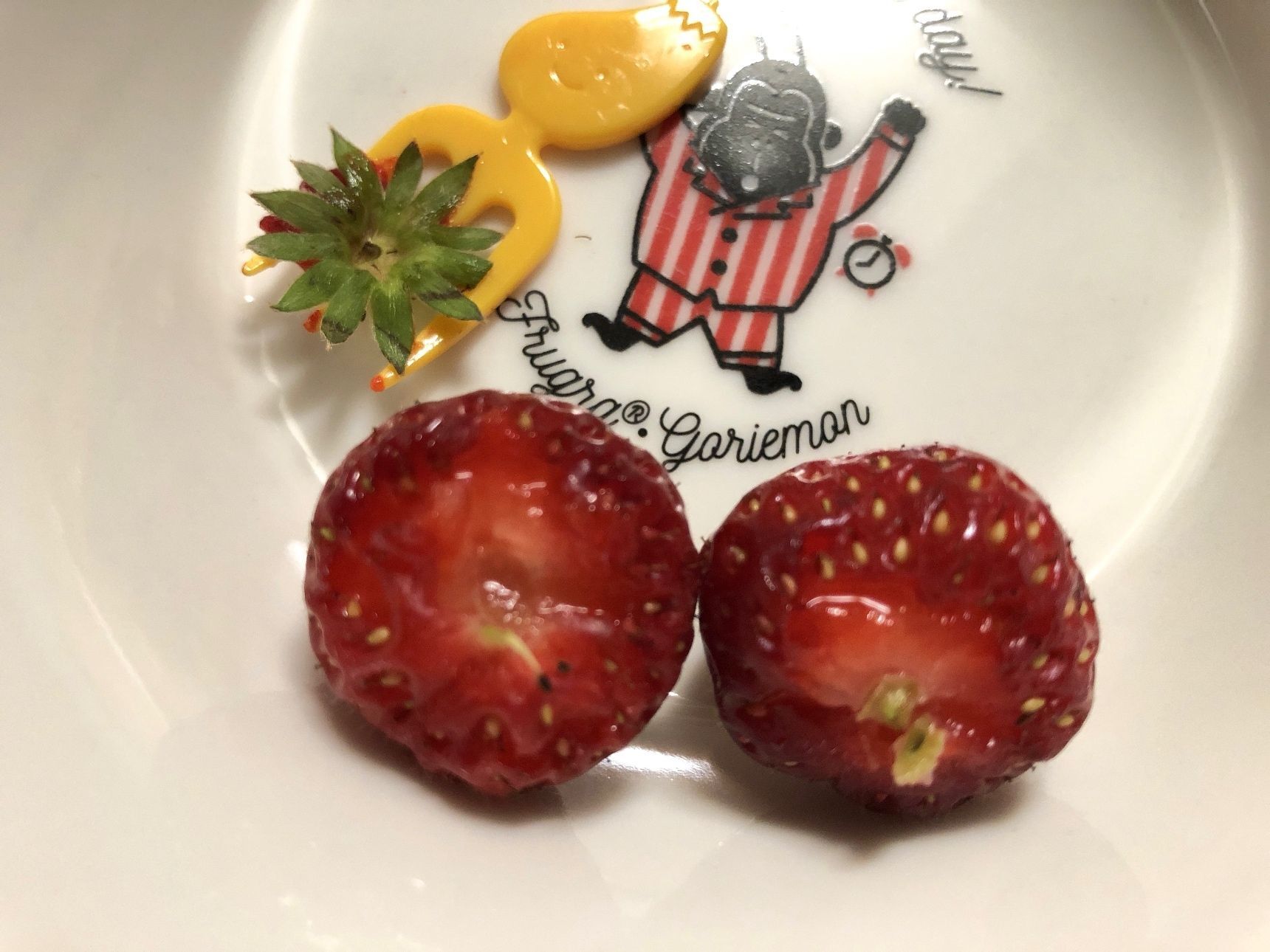 ほら、取れた〜