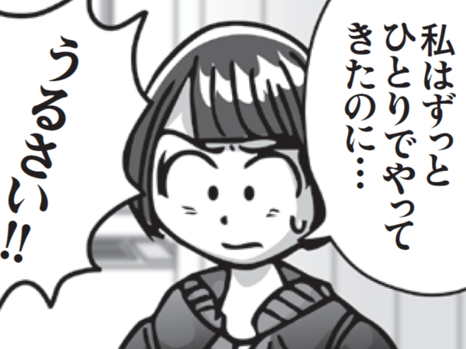 話がぜんぜん通じない…。「産んでもらった恩を返せ！」と叫ぶ親に娘は…【漫画でわかる我慢しない生き方】