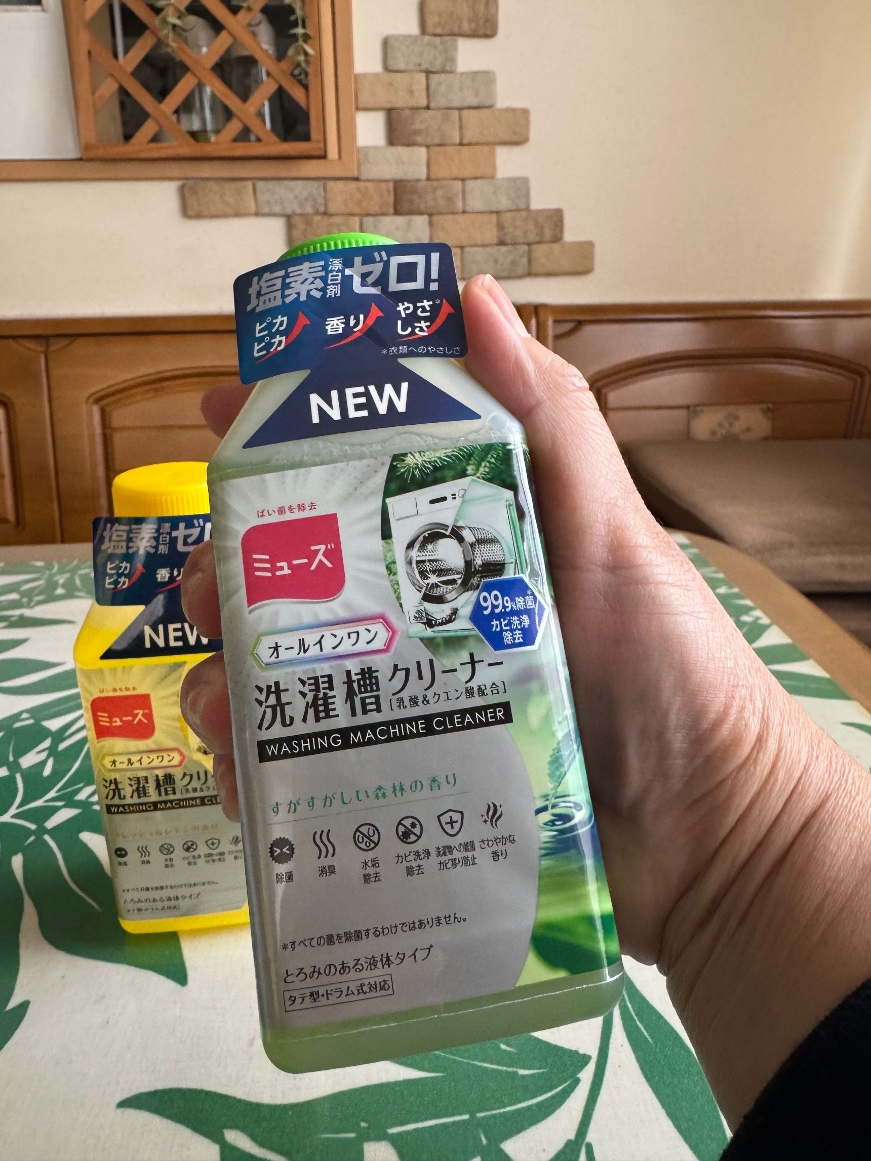 当選しました！「ミューズ オールインワン洗濯槽クリーナー」