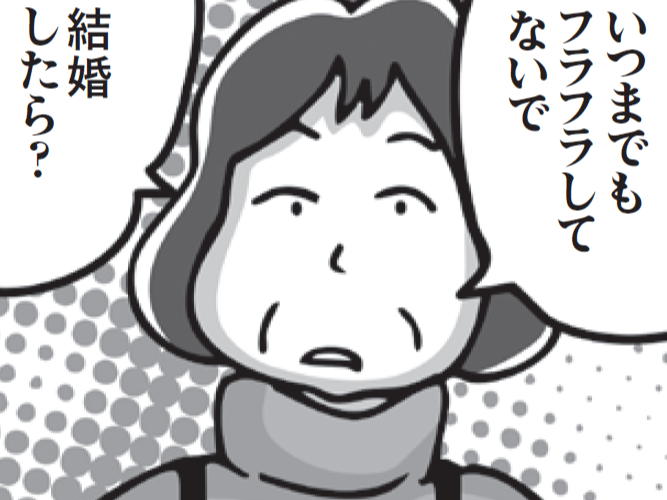 黙ってて！言いたい放題の母や友人にイラーーー！！【漫画でわかる我慢しない生き方】