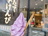 あの芋菓子名店のソフトクリームがなんと300円！