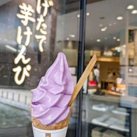 あの芋菓子名店のソフトクリームがなんと300円！