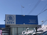 完全に出遅れたー！開店と同時に行かなきゃダメな魚屋さんなんて前代未聞だよ