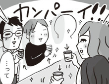 これはもはや「事件」です。15対15のお見合いパーティーで起きたコトとは…【ビバ！独身ズ#35】