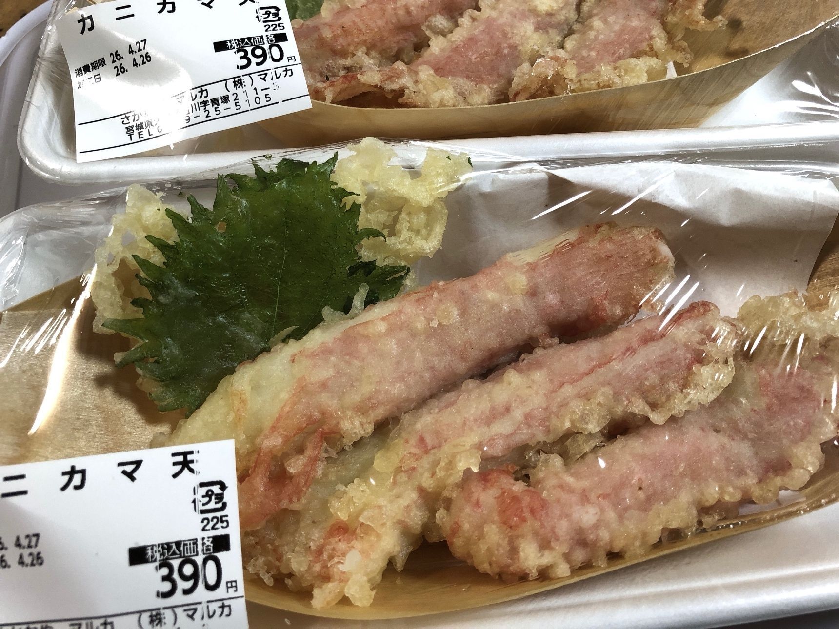 「まるか食堂」さんとLINEで友達になると惣菜は3つで1,000円に