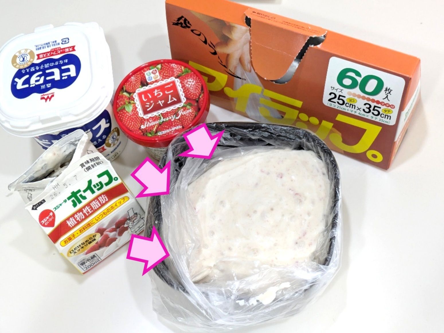 作り方はこちら