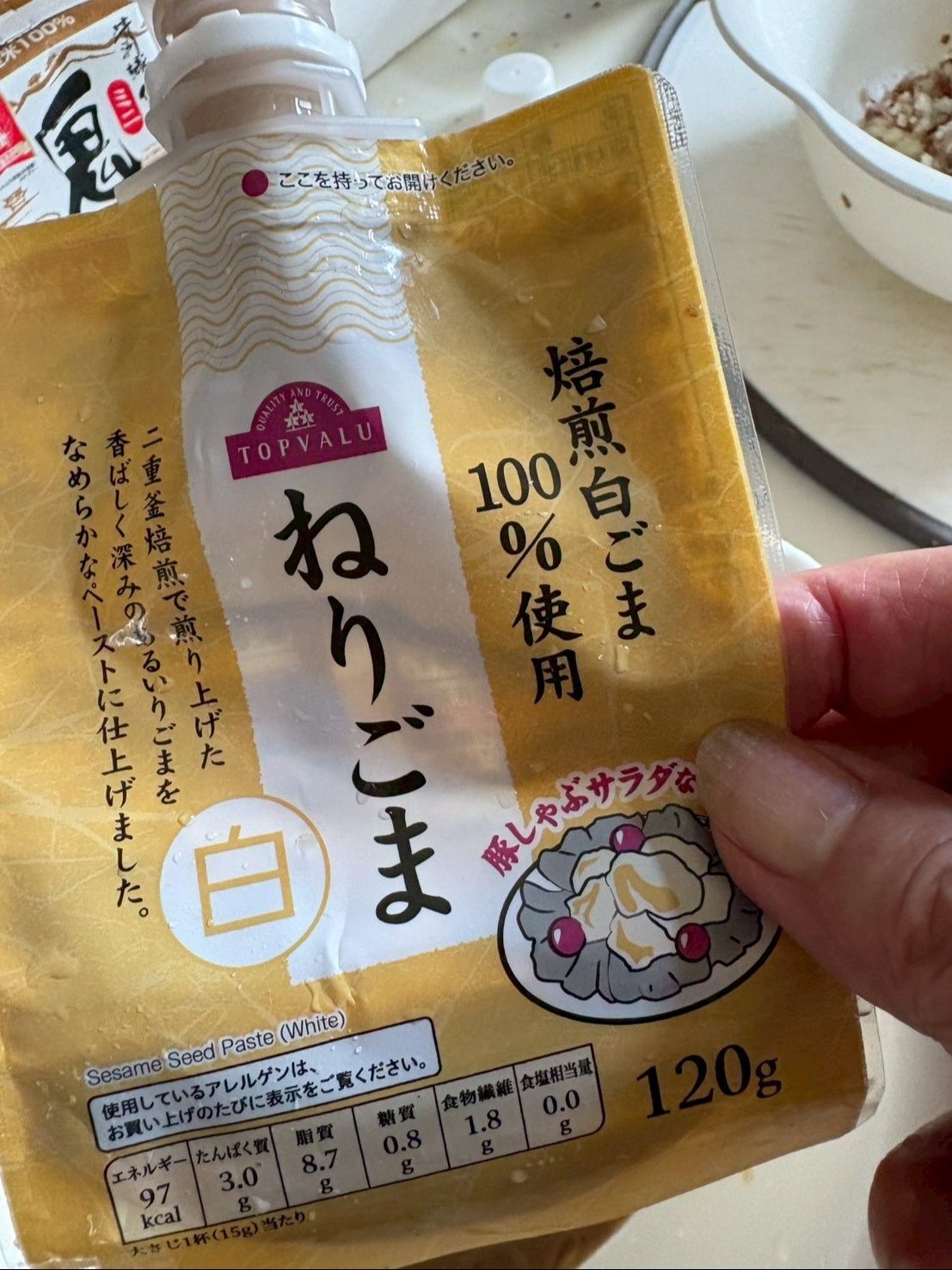 スーパーでこんなのを売っています。