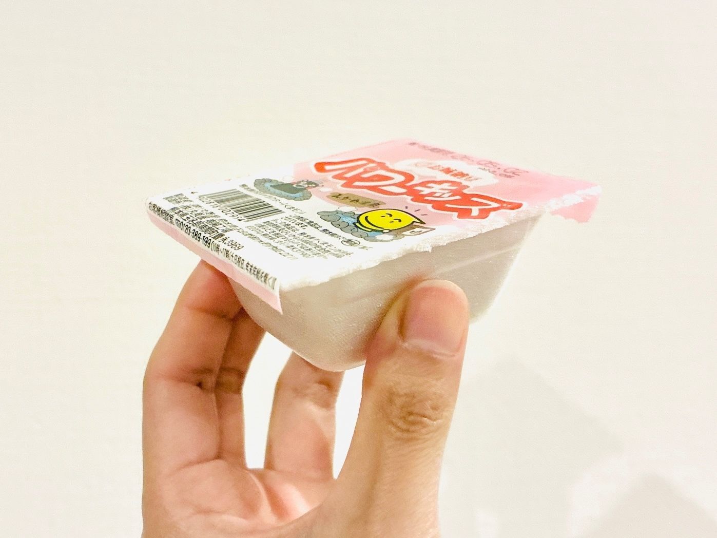 死活問題