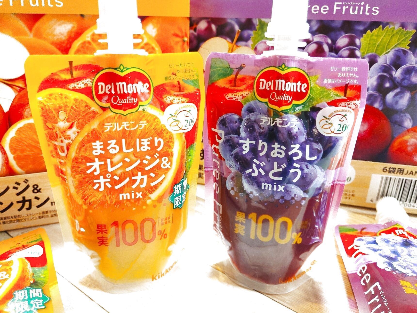 『ピュルーツ』って呼んでます～！新感覚フルーツ！