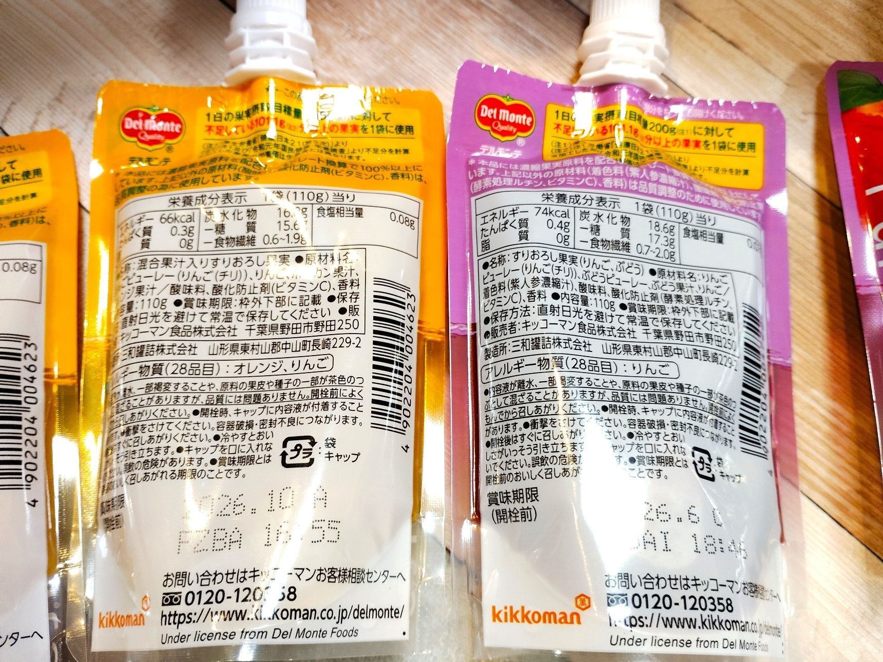 ランナーの栄養補給に