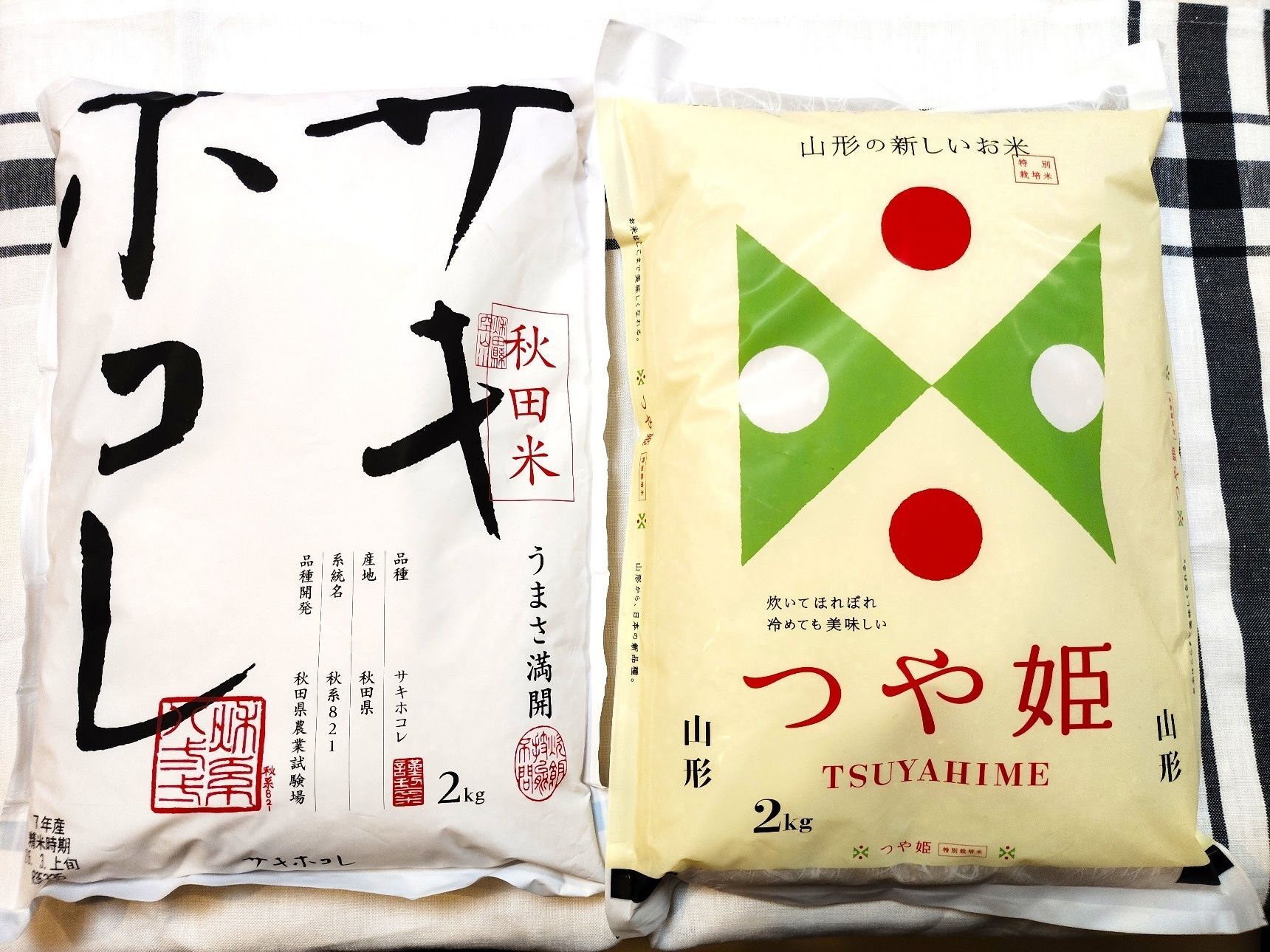 【サキホコレ】VS【つや姫】