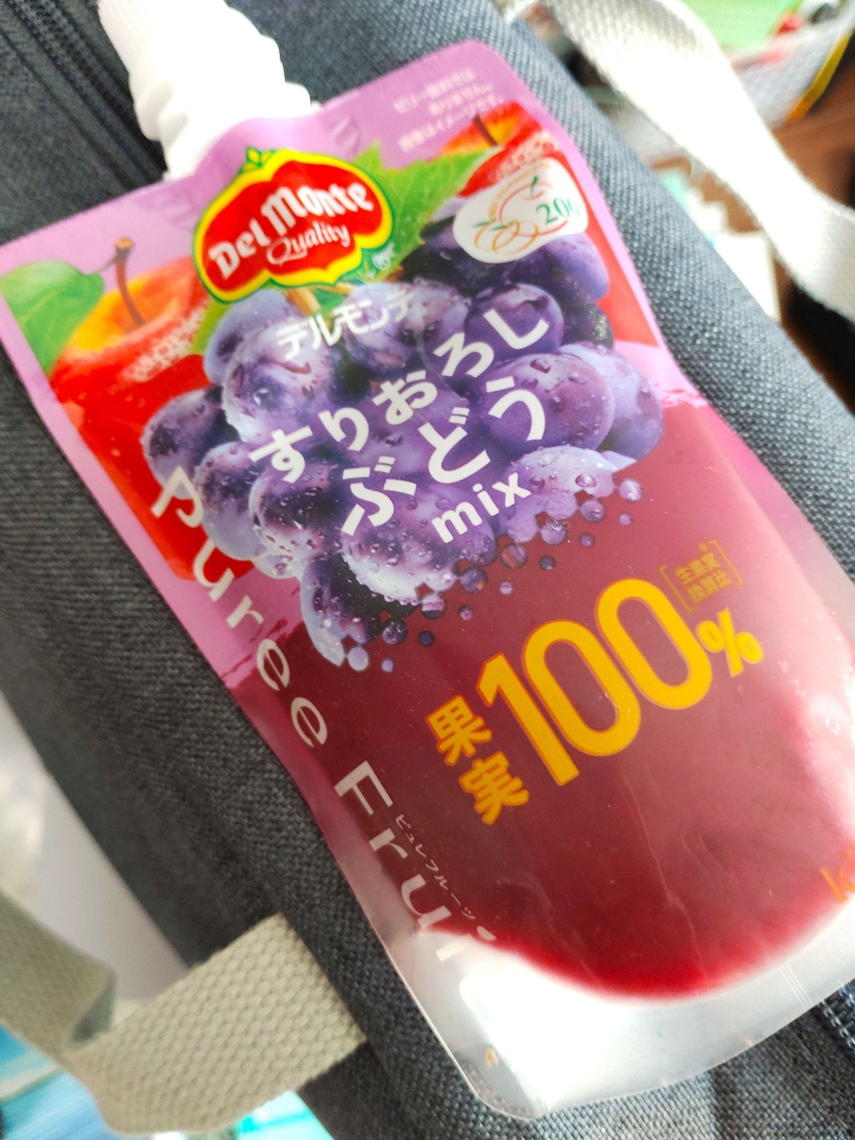 いつでもどこでも