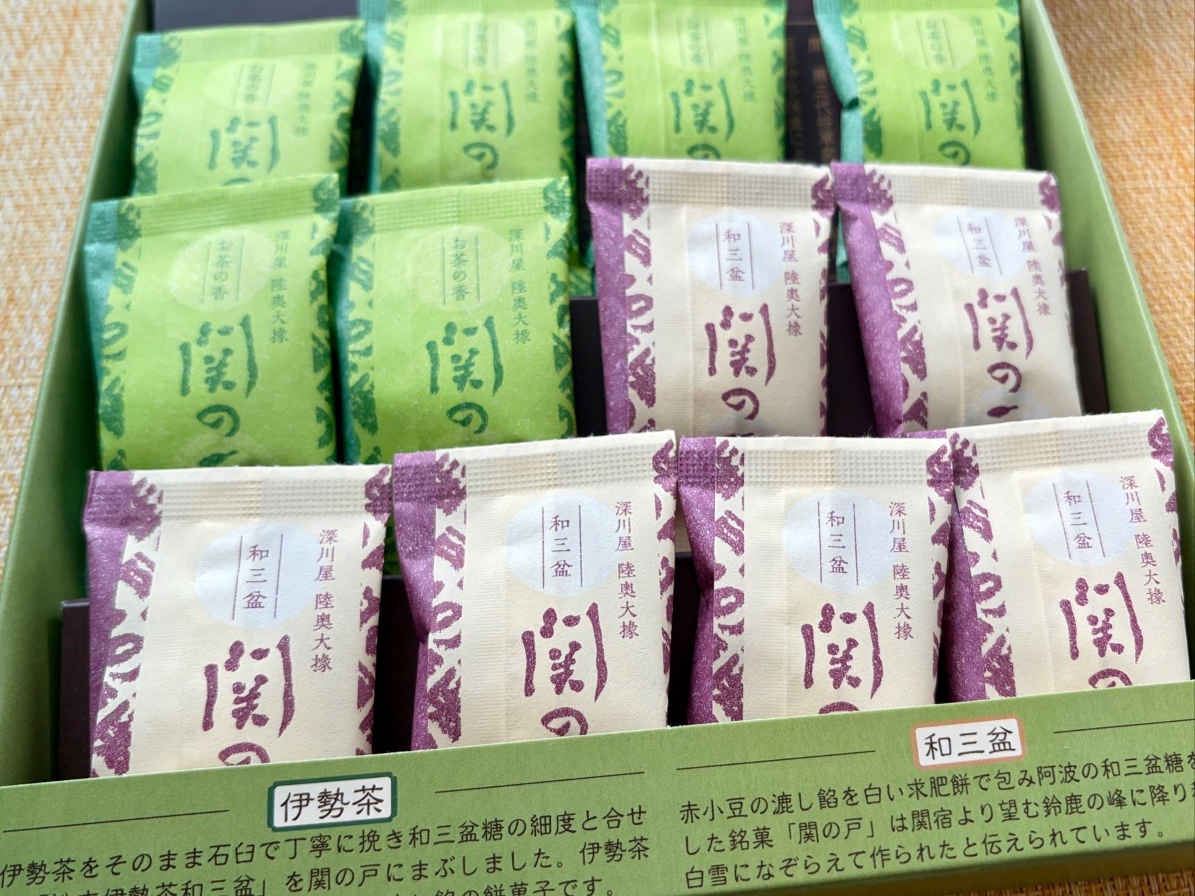 お伊勢参り通も唸る「赤福」と老舗深川屋「関の戸」