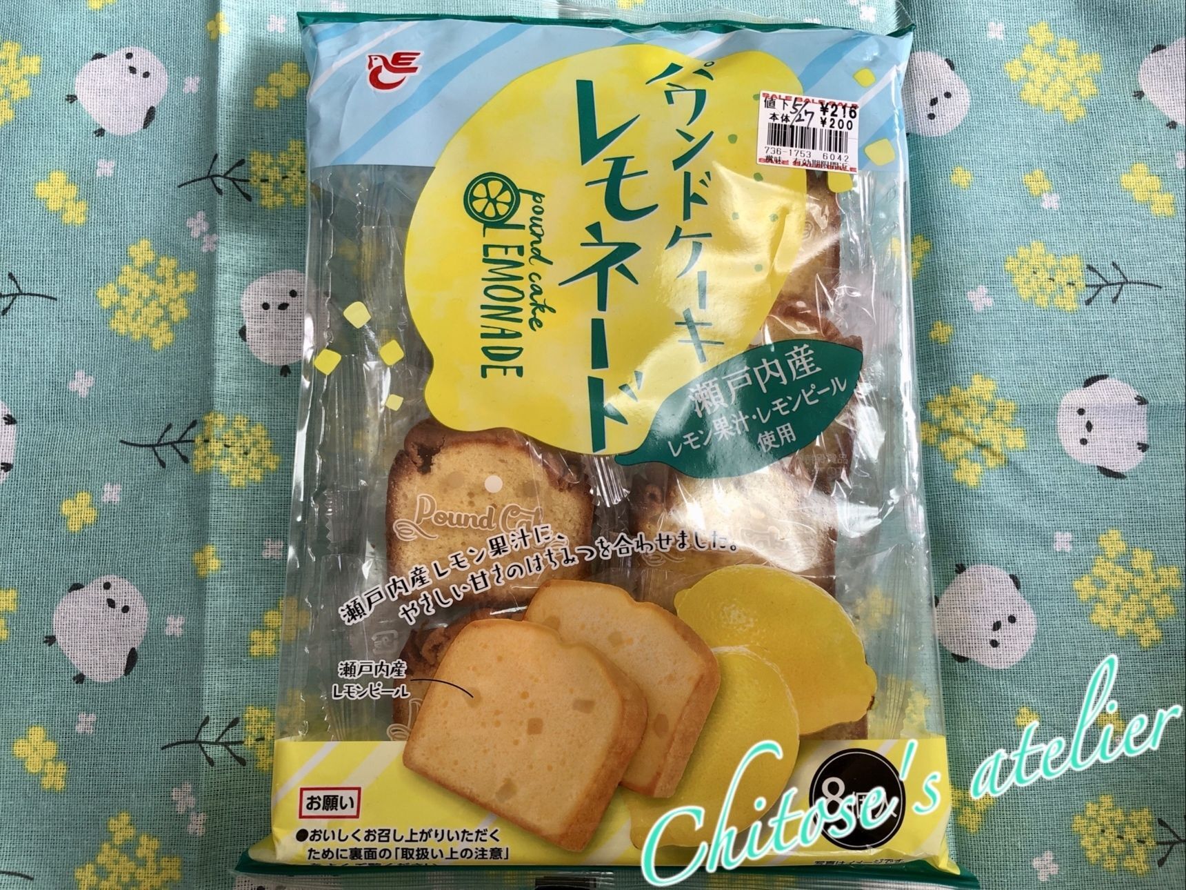 今はレモンケーキブーム！パウンドケーキもレモン味発見