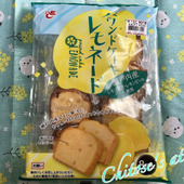 今はレモンケーキブーム！パウンドケーキもレモン味発見