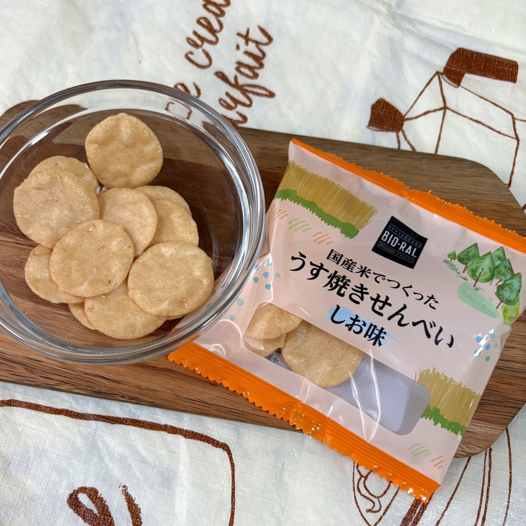 1袋の量はコチラ