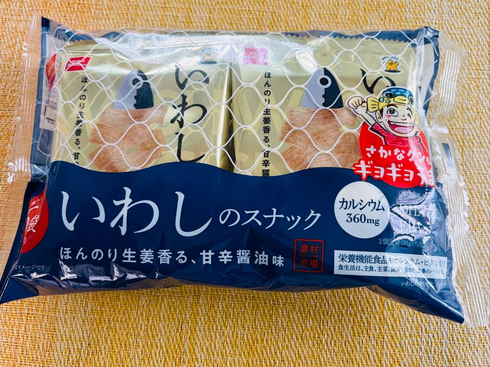 カルシウム不足のサイン見逃さないで！スナック感覚で楽しめる栄養機能食品