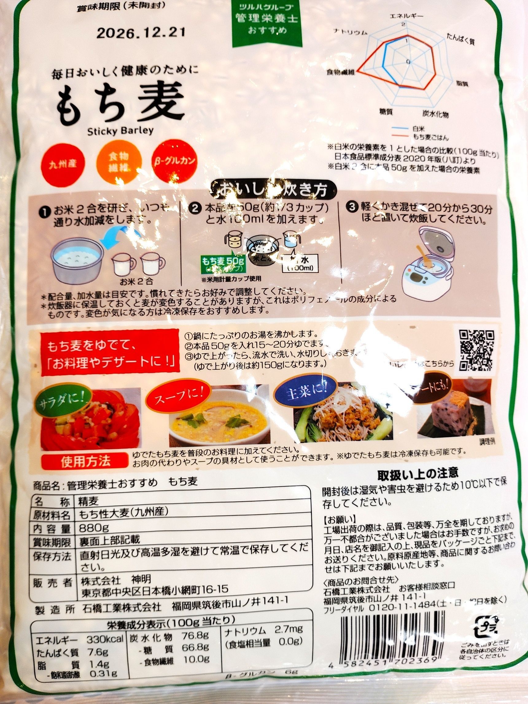 価格