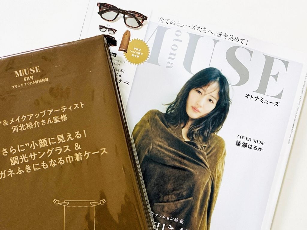 【40代・50代】大人気ヘアメイク監修！"小顔見え"調光サングラスを〈付録〉でゲット。この夏の必需品に♪