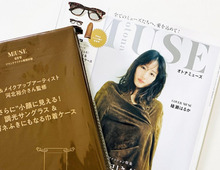 【40代・50代】大人気ヘアメイク監修！"小顔見え"調光サングラスを〈付録〉でゲット。この夏の必需品に♪