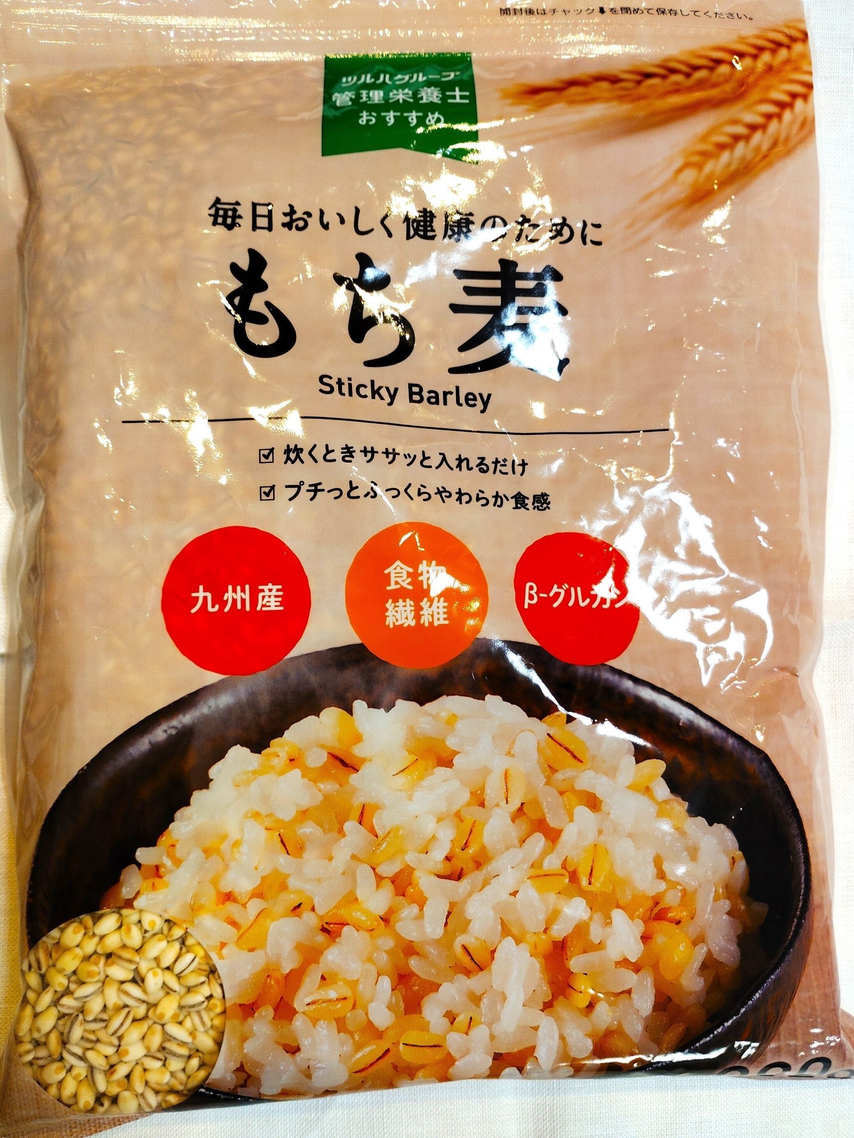 特徴