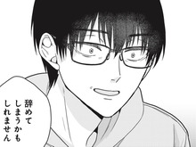 月100万円が持つ危険な魔力。怪しいのに、なぜか信じたくなる「もし人生が変わったら？」【マルチの子 #8】