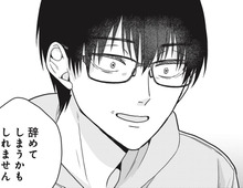 月100万円が持つ危険な魔力。怪しいのに、なぜか信じたくなる「もし人生が変わったら？」【マルチの子 #8】